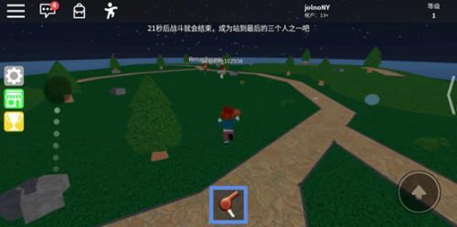 roblox 国际服2025中文最新版