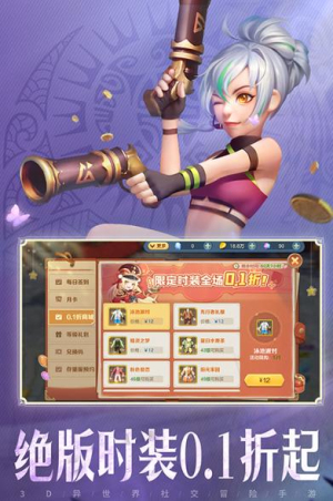 云上城之歌怀旧服