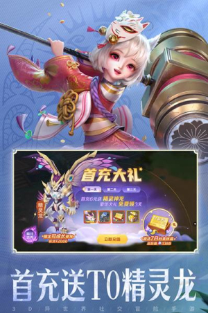 云上城之歌怀旧服