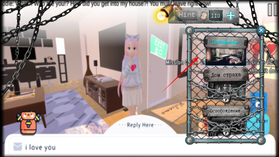 病娇ai女友模拟器