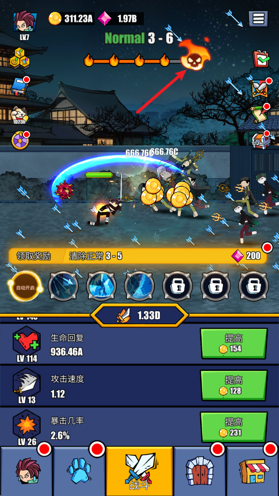 火柴人恶魔城之战