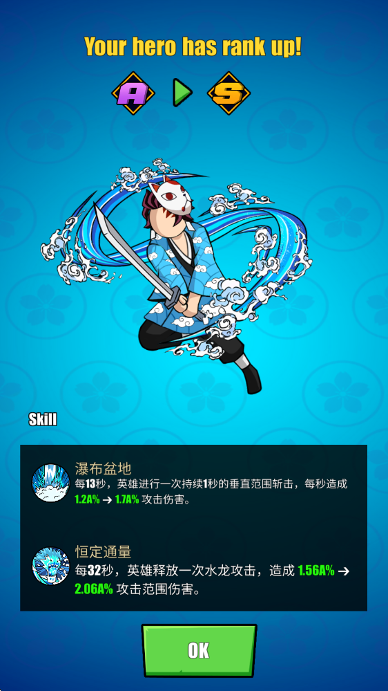 火柴人恶魔城之战