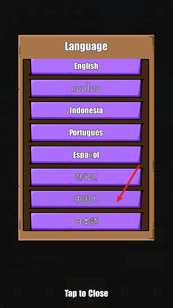 火柴人恶魔城之战