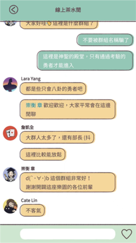 爱说不说官方版