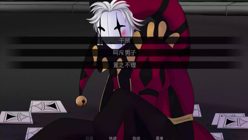 怪胎马戏团正版