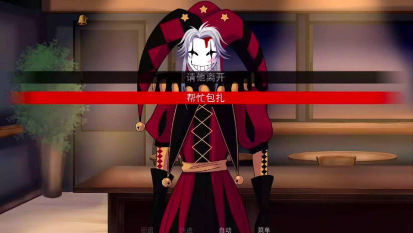 怪胎马戏团正版