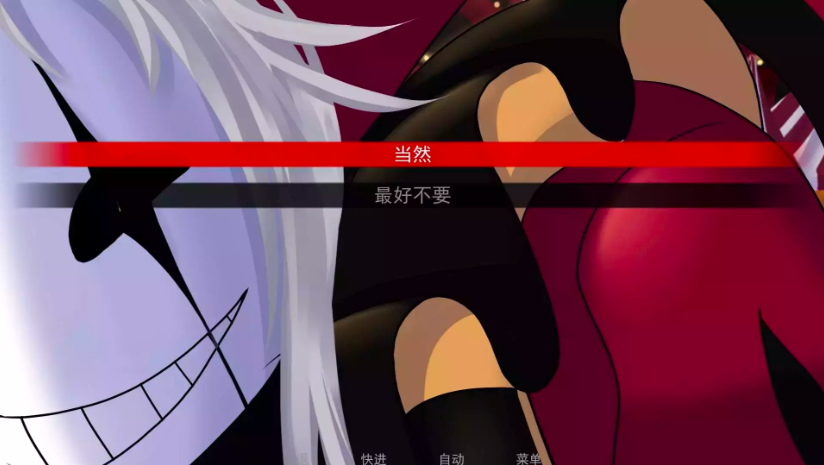 怪胎马戏团正版