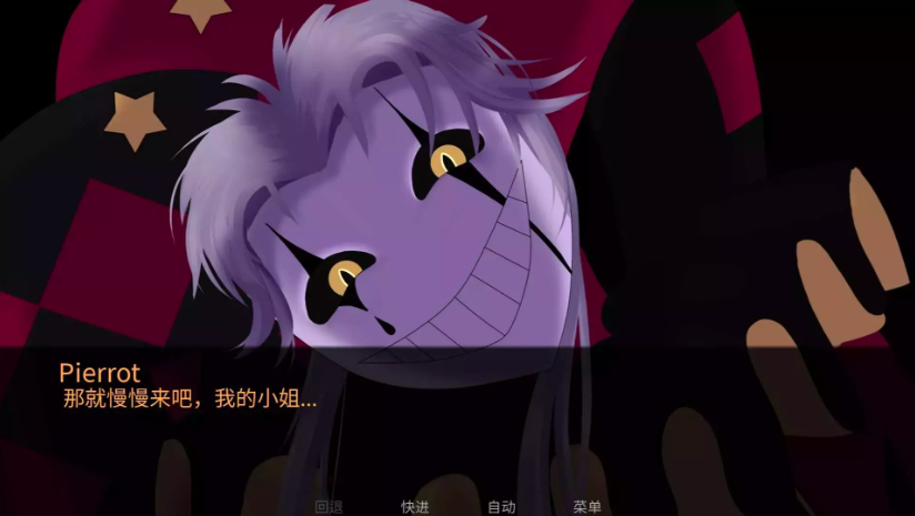 怪胎马戏团正版