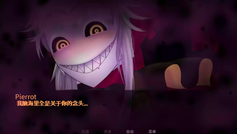 怪胎马戏团正版