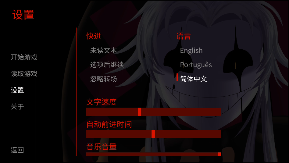 怪胎马戏团正版