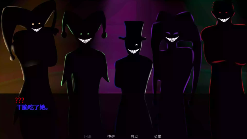 怪胎马戏团正版