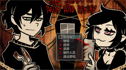 Andyandleyley汉化版