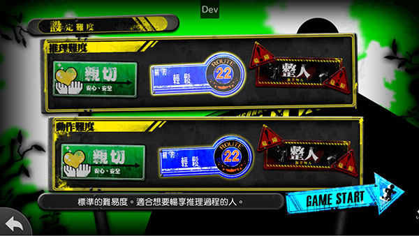 新弹丸论破v3免费版