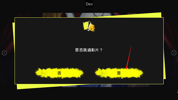 新弹丸论破v3免费版