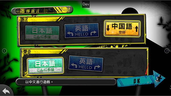 新弹丸论破v3免费版