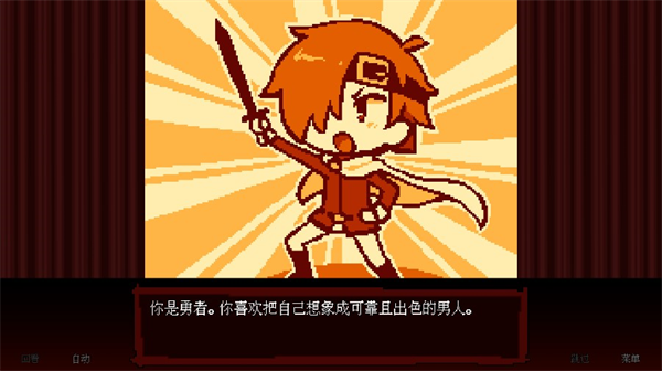 坏结局剧院手游