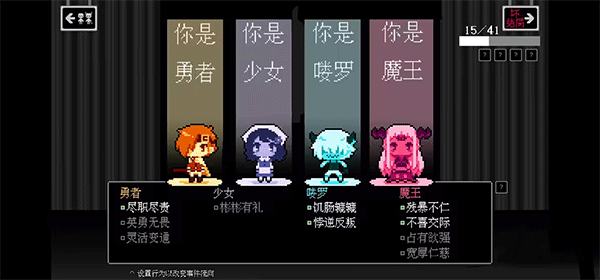 坏结局剧院手游