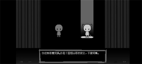 坏结局剧院手游