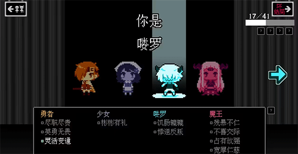 坏结局剧院手游