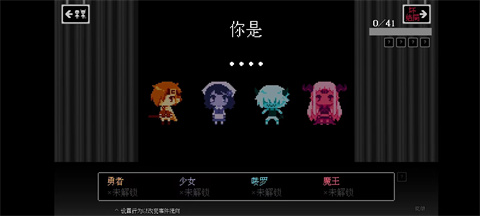 坏结局剧院手游