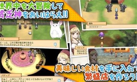 玛蕾尼亚国的冒险酒场中文版