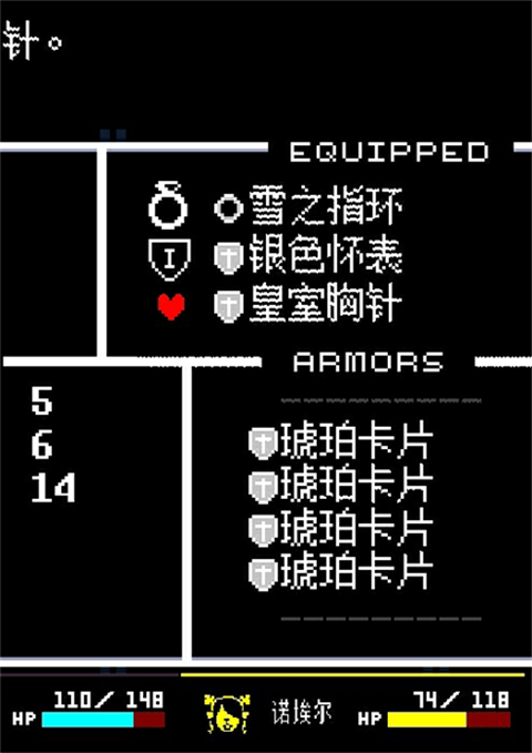 三角符文1-4章中文版