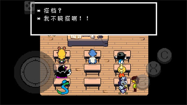 三角符文1-4章中文版