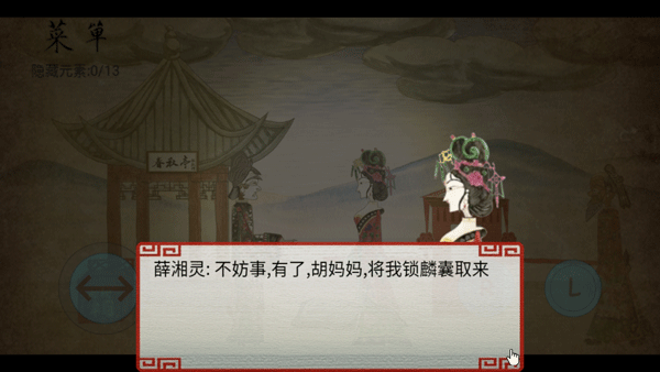 皮影京剧锁麟囊官方正版