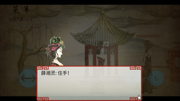 皮影京剧锁麟囊官方正版