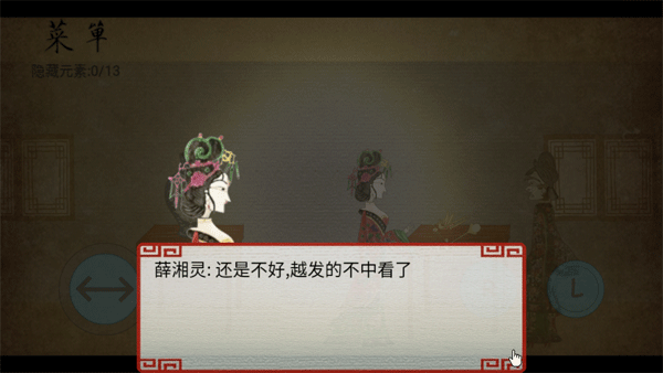 皮影京剧锁麟囊官方正版