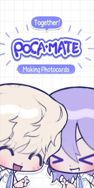 Pocamate小伙伴