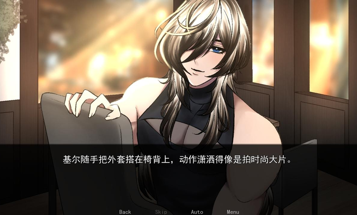 幕后畸恋汉化版