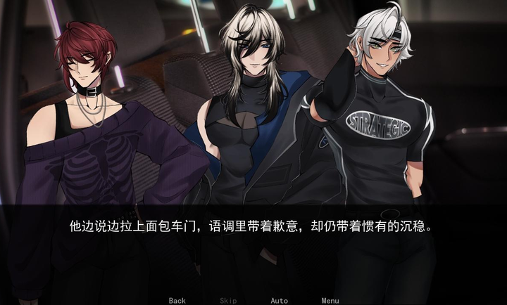 幕后畸恋汉化版