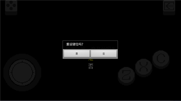 三角符文1-4章汉化版