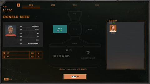 边境丧尸检察官手游