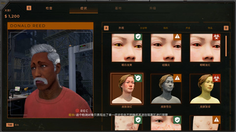 边境丧尸检察官手游