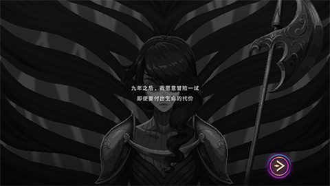 影下九载手机版