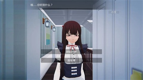 艾玲之约汉化版