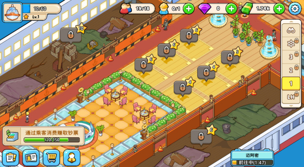 我的游轮官方正版