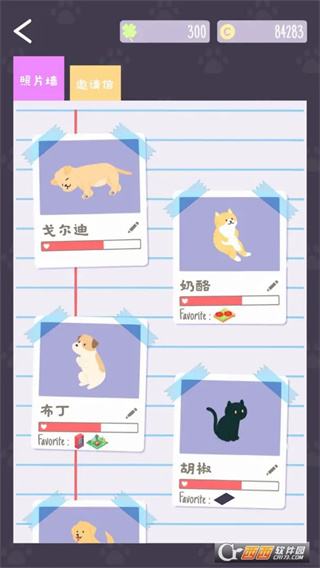 猫猫狗狗冰淇淋游戏正版最新版