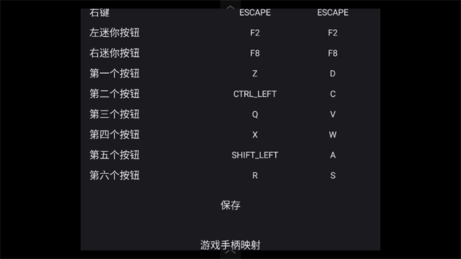 奥特曼格斗传说游戏