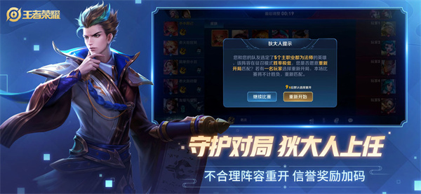 honor of kings国际服