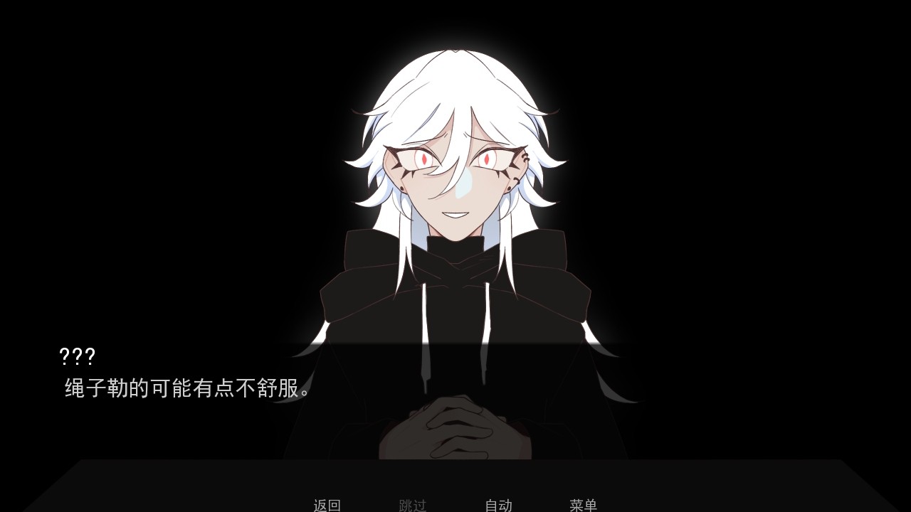 被蜘蛛抓住了幽灵工作室版