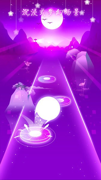 节奏梦境 无广告