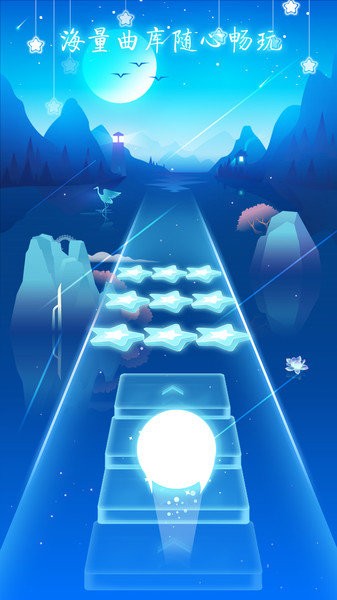 节奏梦境 无广告