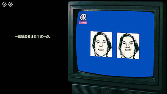 寻找伪人 正式版