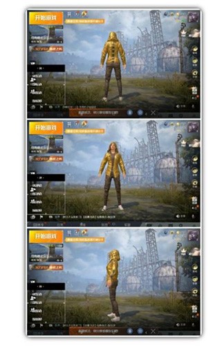 和平免费皮肤（永久）美化包