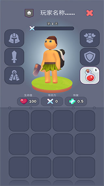 我的梦幻小岛 免广告