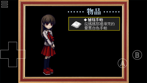 ib恐怖美术馆 中文重制版