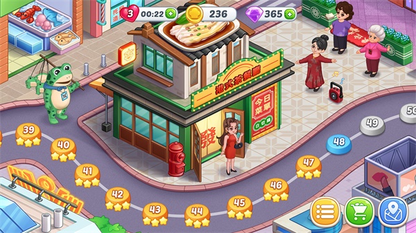 星厨烹饪记 官网入口